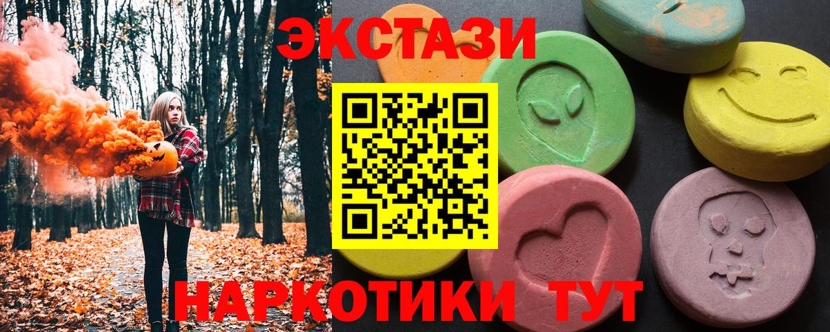 Ecstasy  Ecstasy Philipp Plein  Вход с VPN  Сафоново 