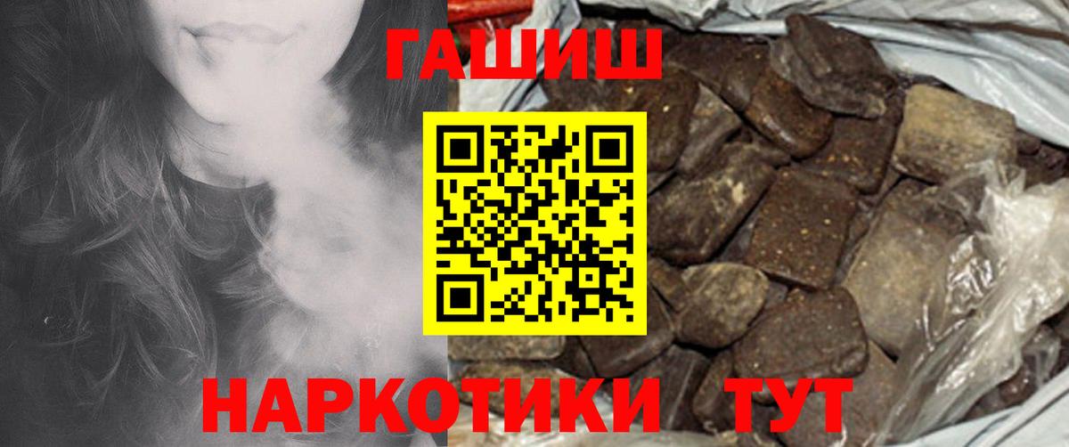 Гашиш гашик  ГАШИШ Ice-O-Lator  Сафоново  Вход с VPN 