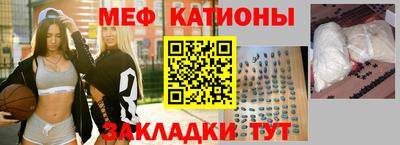 молекула духа Обь
