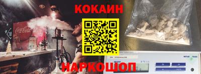 молекула духа Обь