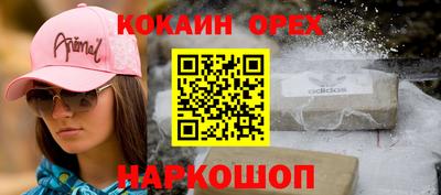 молекула духа Обь