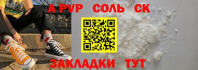 молекула духа Обь