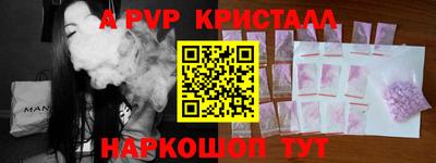 молекула духа Обь