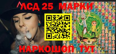 молекула духа Обь