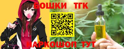 молекула духа Обь