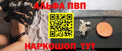 скорость mdpv Обнинск