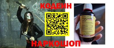 молекула духа Обь