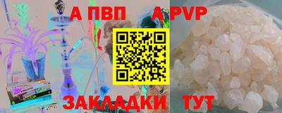 скорость mdpv Обнинск