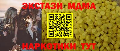 ПСИЛОЦИБИНОВЫЕ ГРИБЫ Нягань