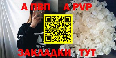 молекула духа Обь
