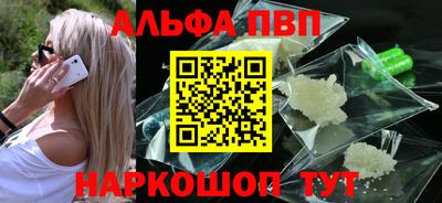 скорость mdpv Обнинск