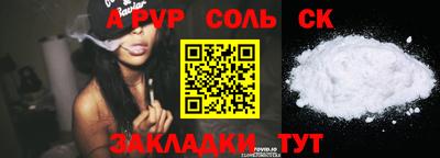 молекула духа Обь