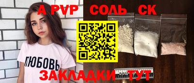 скорость mdpv Обнинск