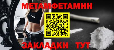 молекула духа Обь