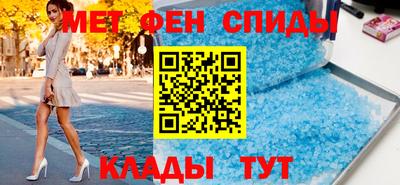 молекула духа Обь