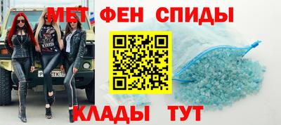 молекула духа Обь