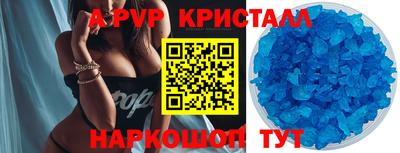 молекула духа Обь