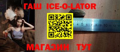 молекула духа Обь
