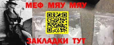 молекула духа Обь