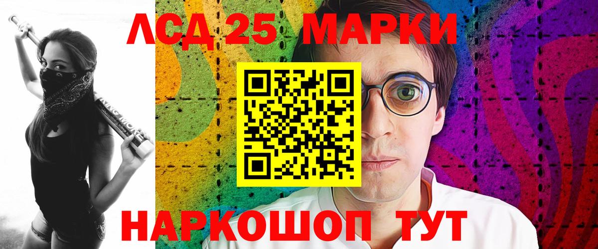 LSD-25 экстази ecstasy  ЛСД экстази  Сафоново  Вход с VPN 