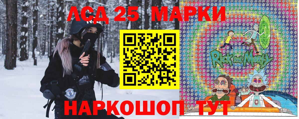Марки NBOMe  Марки N-bome 1,5мг  Вход с VPN  Сафоново  Марки N-bome 1,5мг 