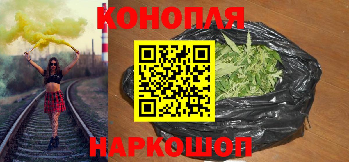 Каннабис White Widow Сафоново