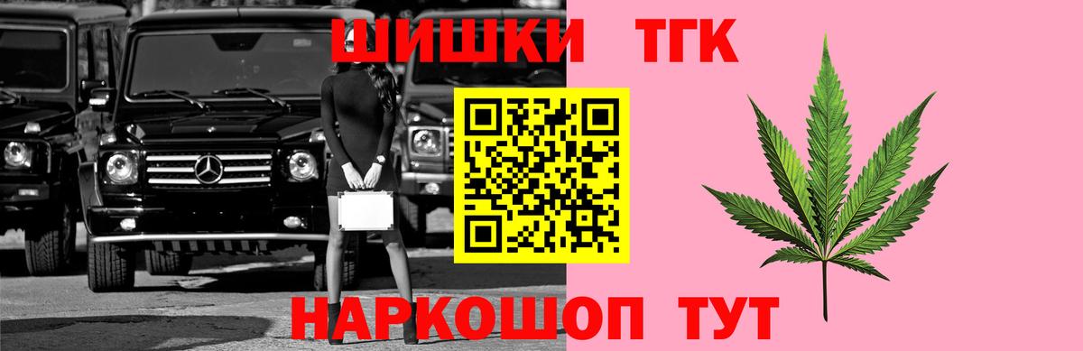 Сафоново  Канабис индика  Марихуана Bruce Banner  Бошки марихуана Bruce Banner  Вход с VPN  Конопля индика 